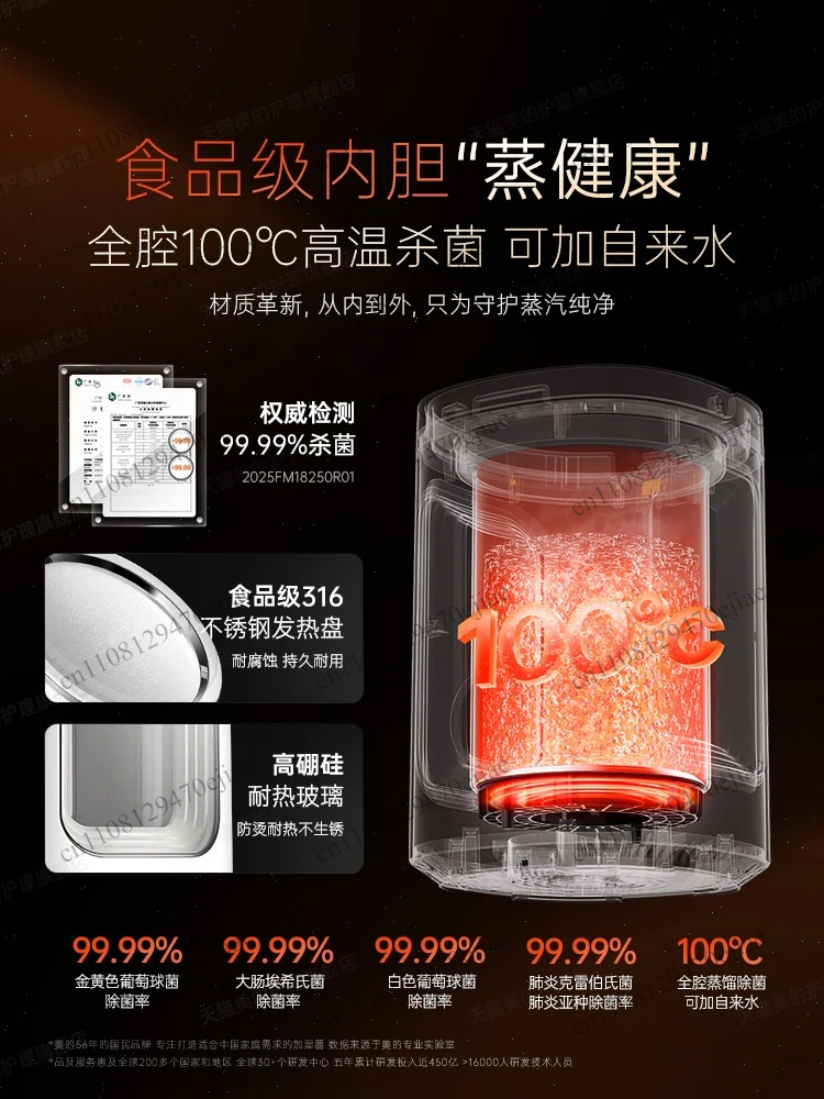 Увлажнитель воздуха Midea SR-2 – обзор и цена Humidifier Nursery Quiet