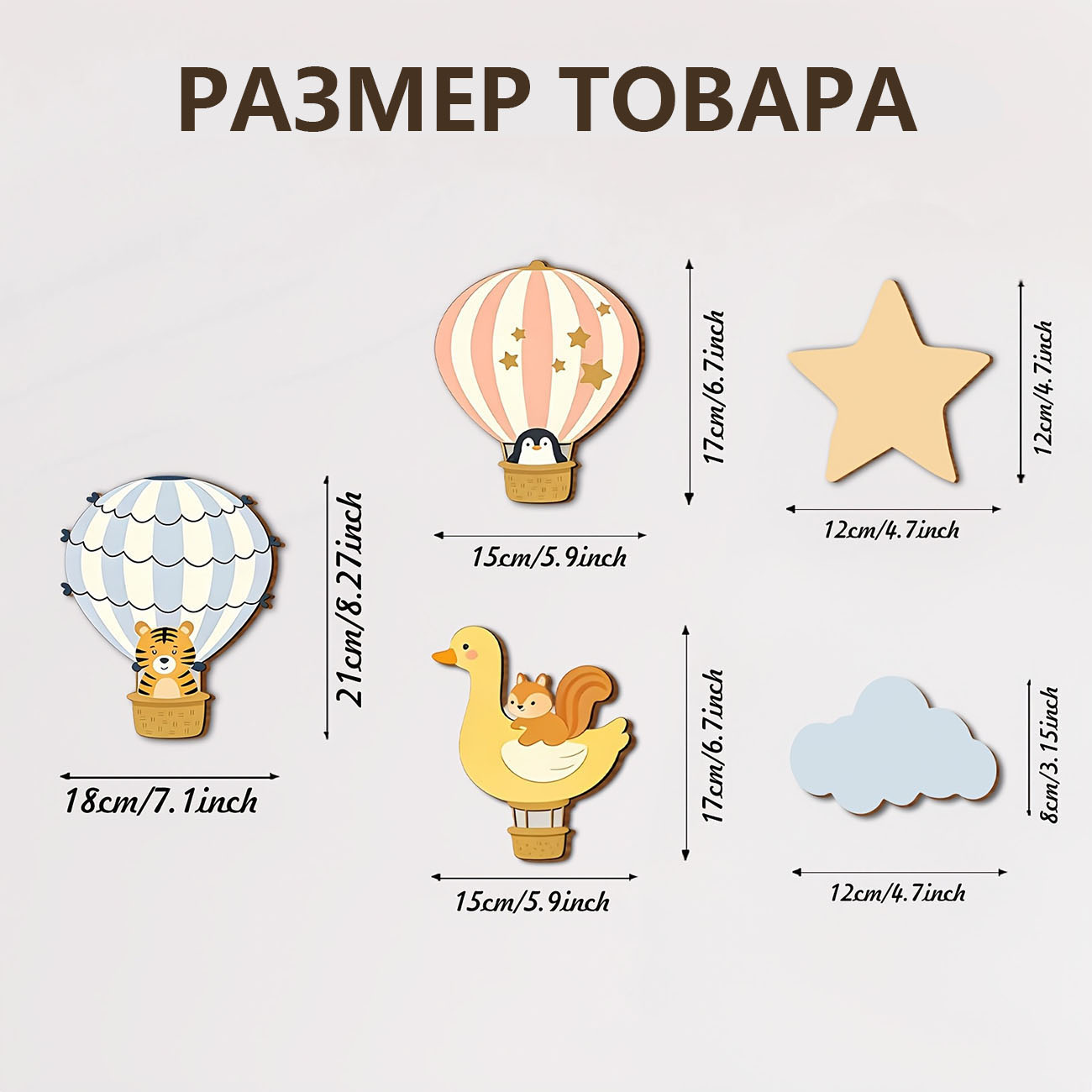 Набор из 5 деревянных наклеек  – обзор и цена Baby Nursery Vinyl